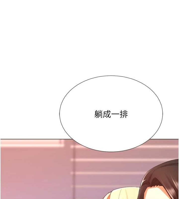 最终话-尽情享受性爱&hearts;-猎爱转蛋机-肉椒粉,预感（第27张）