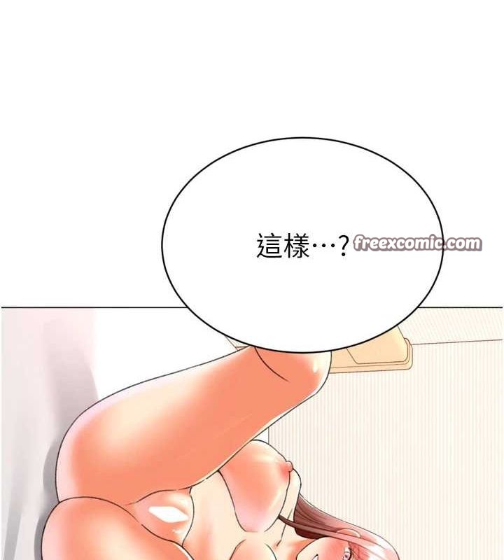 最终话-尽情享受性爱&hearts;-猎爱转蛋机-肉椒粉,预感（第32张）