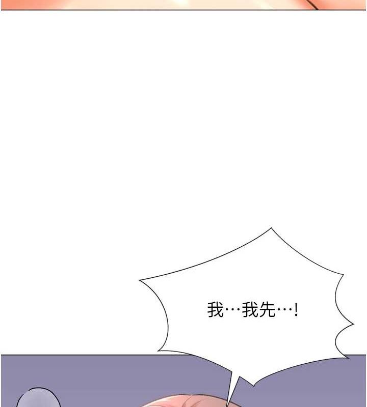 最终话-尽情享受性爱&hearts;-猎爱转蛋机-肉椒粉,预感（第37张）