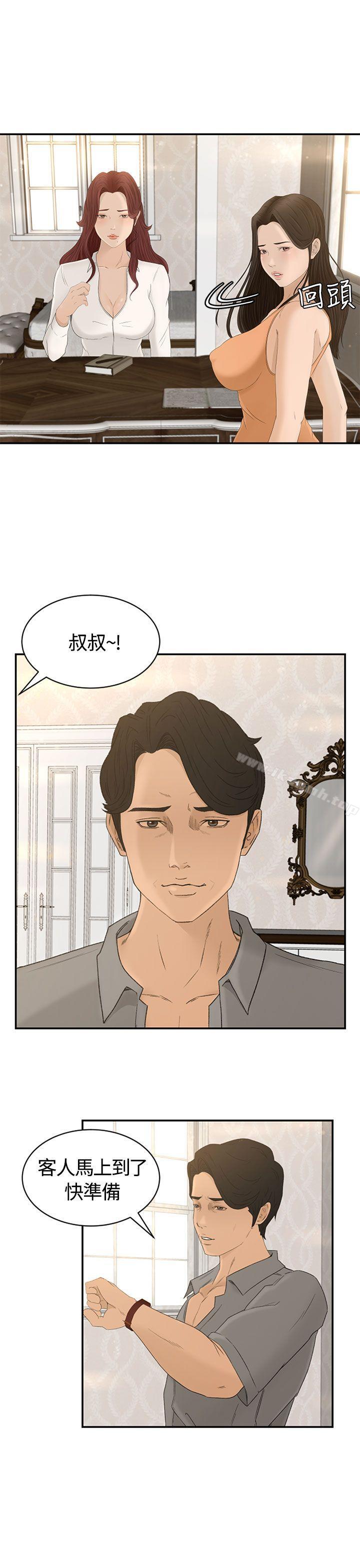 Preview-猎物-MAD , 洋洋 , 灵草（第10张）