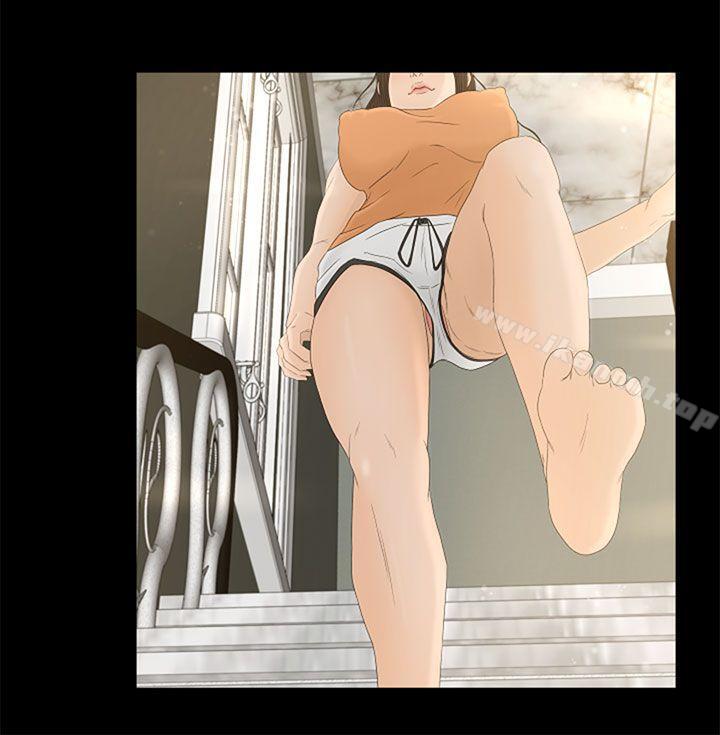 第1话-猎物-MAD , 洋洋 , 灵草（第12张）