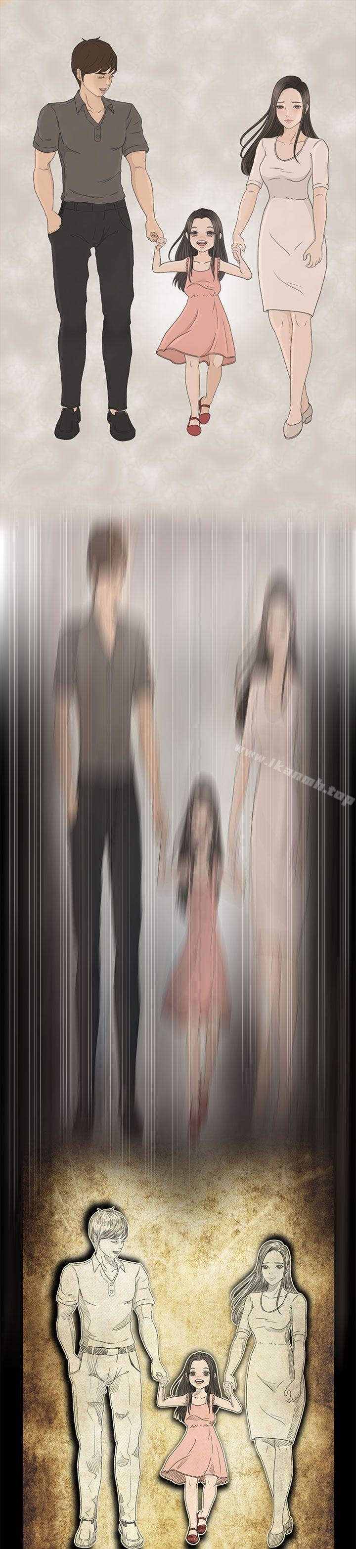 第1话-猎物-MAD , 洋洋 , 灵草（第14张）