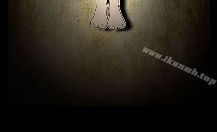 第1话-猎物-MAD , 洋洋 , 灵草（第17张）