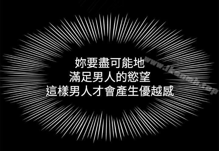 第1话-猎物-MAD , 洋洋 , 灵草（第28张）