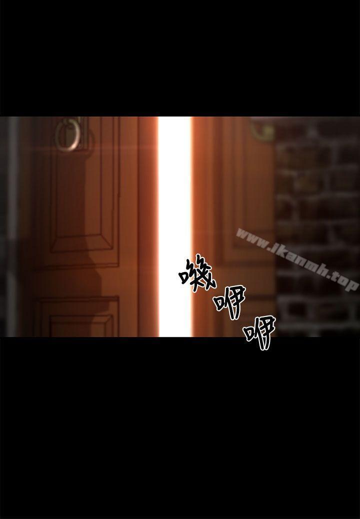 第2话-猎物-MAD , 洋洋 , 灵草（第19张）