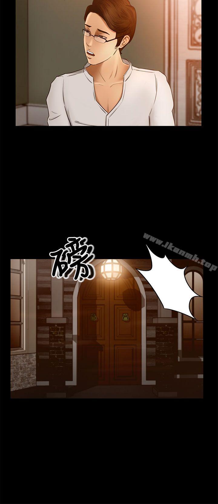 第2话-猎物-MAD , 洋洋 , 灵草（第23张）