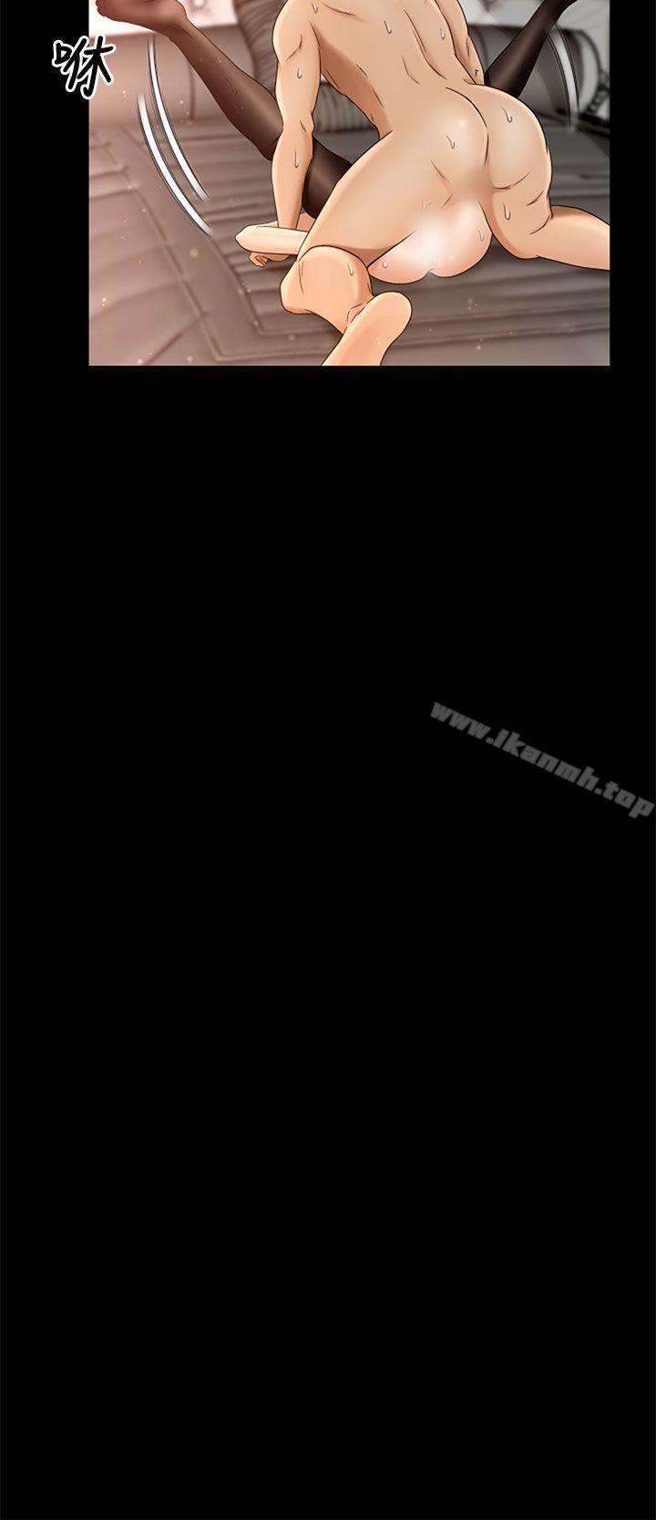 第3话-猎物-MAD , 洋洋 , 灵草（第8张）