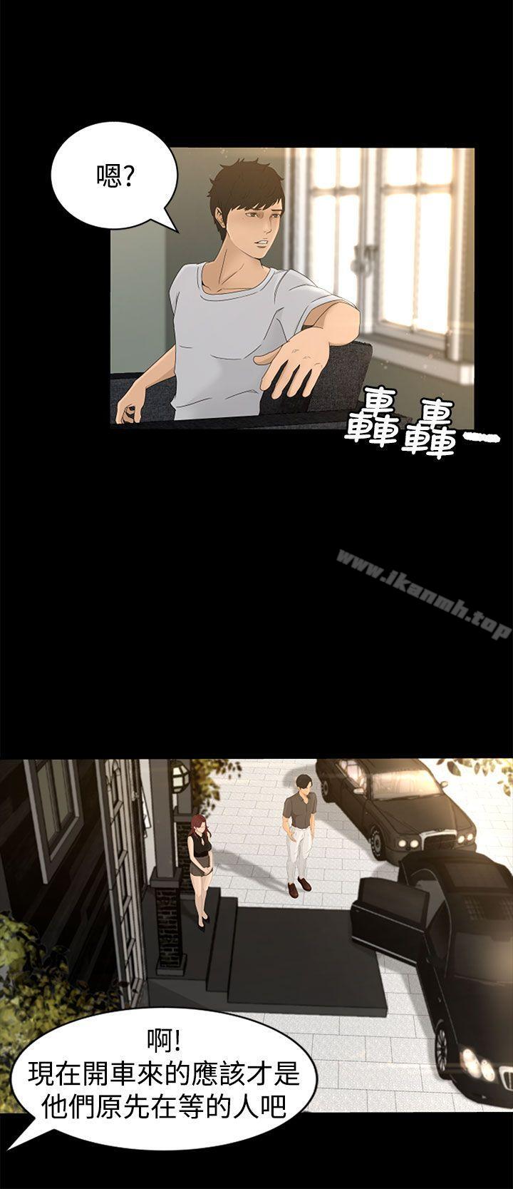 第4话-猎物-MAD , 洋洋 , 灵草（第4张）