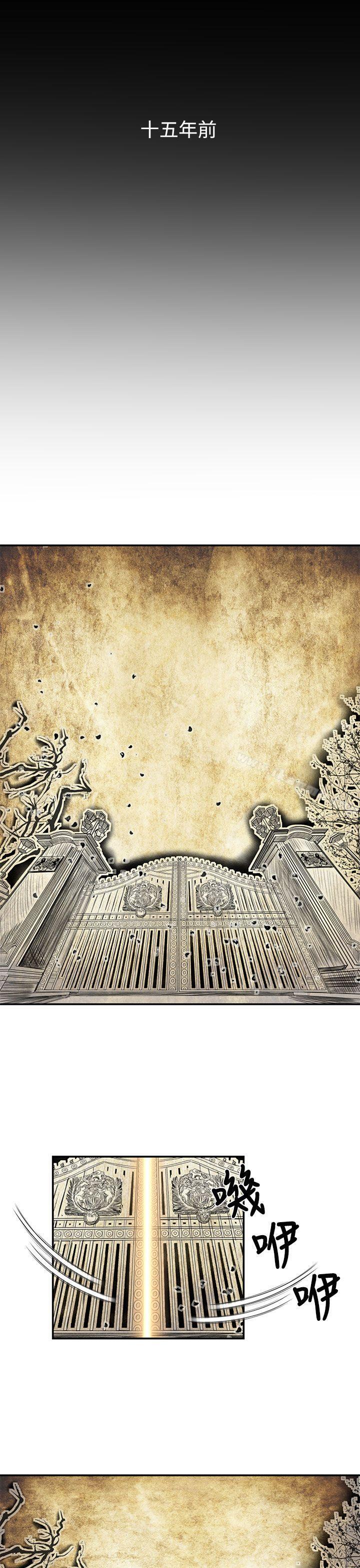 第5话-猎物-MAD , 洋洋 , 灵草（第25张）