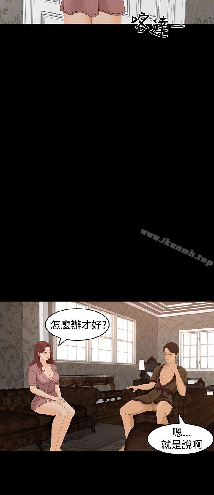 第6话-猎物-MAD , 洋洋 , 灵草（第14张）