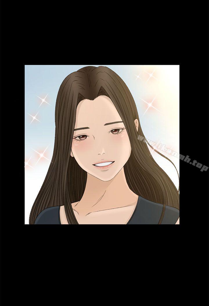 第6话-猎物-MAD , 洋洋 , 灵草（第30张）