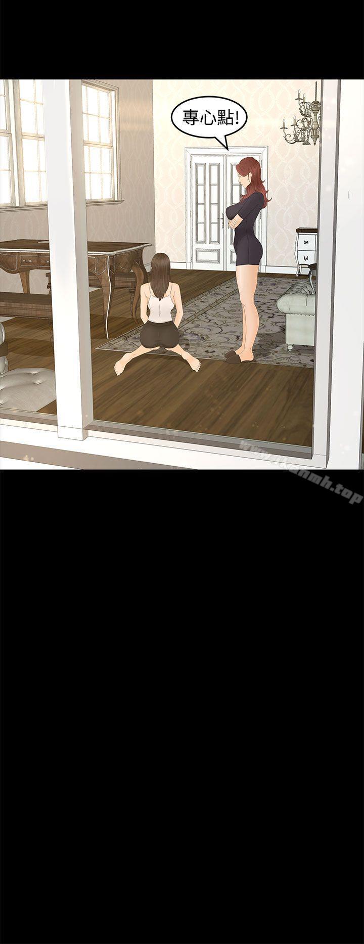 第7话-猎物-MAD , 洋洋 , 灵草（第13张）