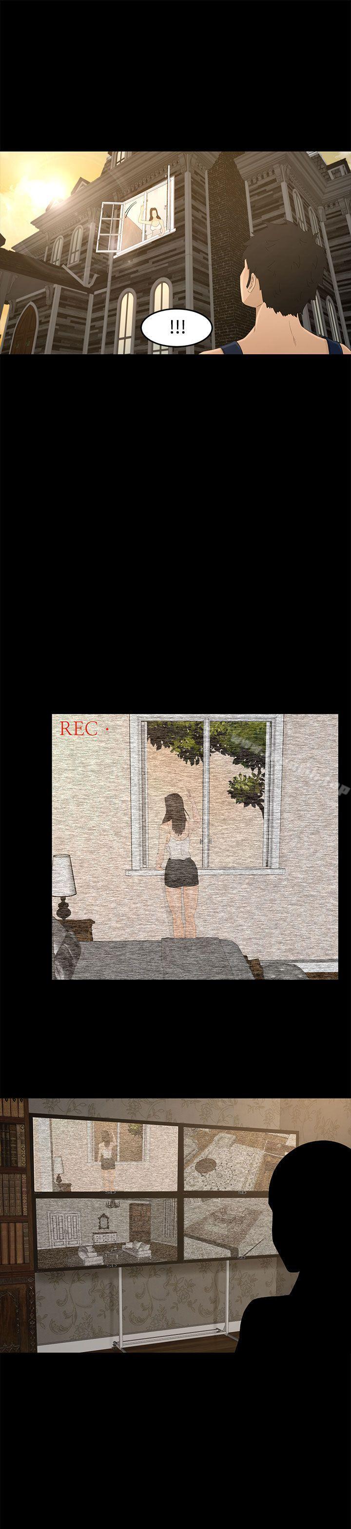 第7话-猎物-MAD , 洋洋 , 灵草（第22张）