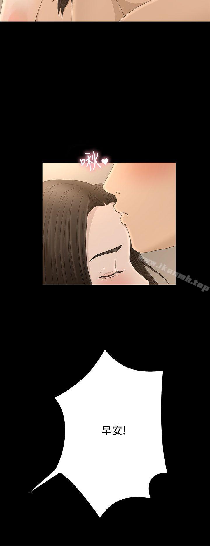 第8话-猎物-MAD , 洋洋 , 灵草（第8张）