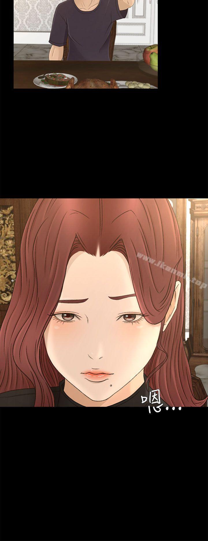 第8话-猎物-MAD , 洋洋 , 灵草（第20张）