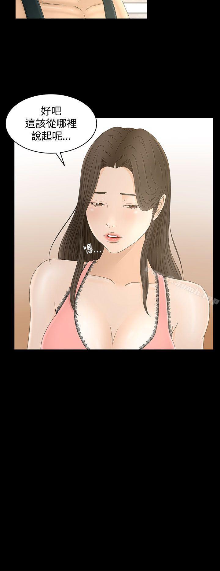 第9话-猎物-MAD , 洋洋 , 灵草（第30张）