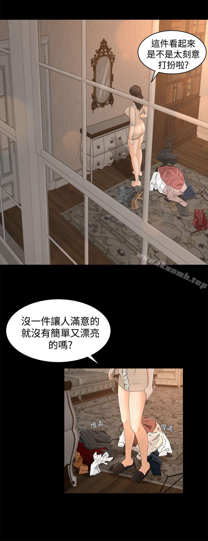 第11话-猎物-MAD , 洋洋 , 灵草（第17张）