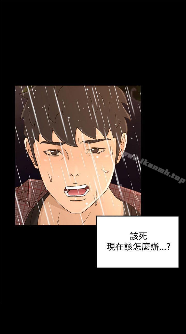 第11话-猎物-MAD , 洋洋 , 灵草（第33张）