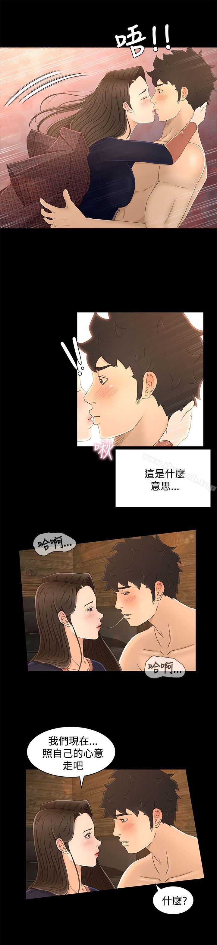 第12话-猎物-MAD , 洋洋 , 灵草（第12张）
