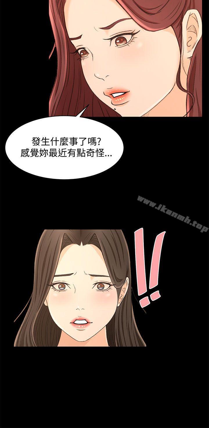 第13话-猎物-MAD , 洋洋 , 灵草（第10张）