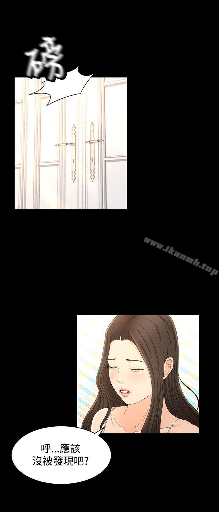 第13话-猎物-MAD , 洋洋 , 灵草（第12张）