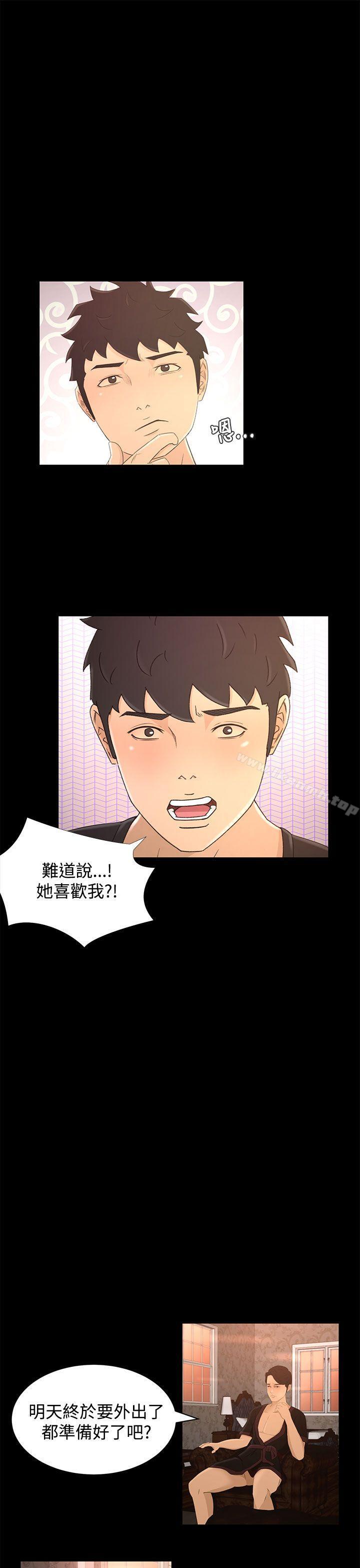 第14话-猎物-MAD , 洋洋 , 灵草（第10张）