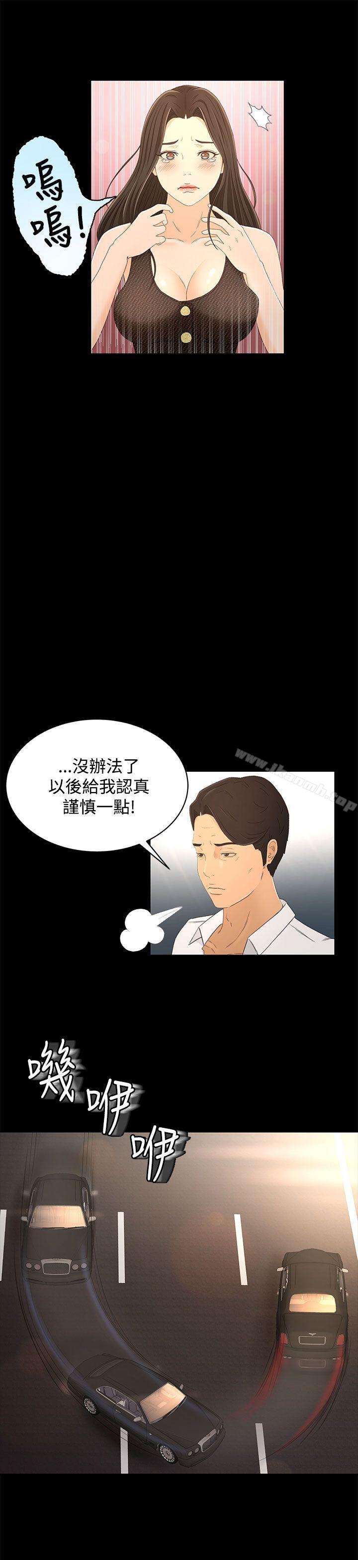 第15话-猎物-MAD , 洋洋 , 灵草（第5张）