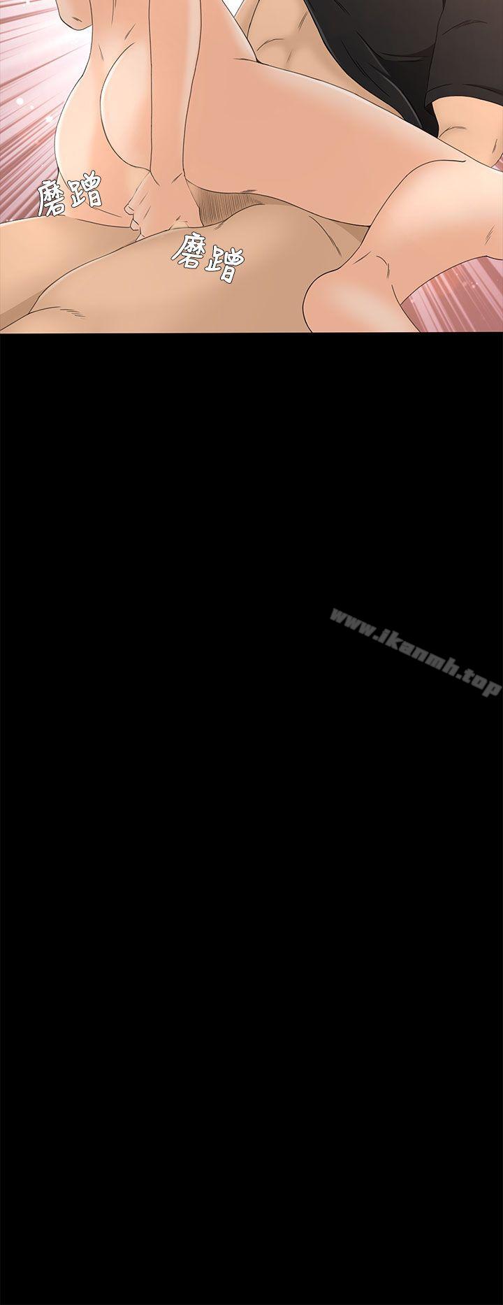 第15话-猎物-MAD , 洋洋 , 灵草（第10张）