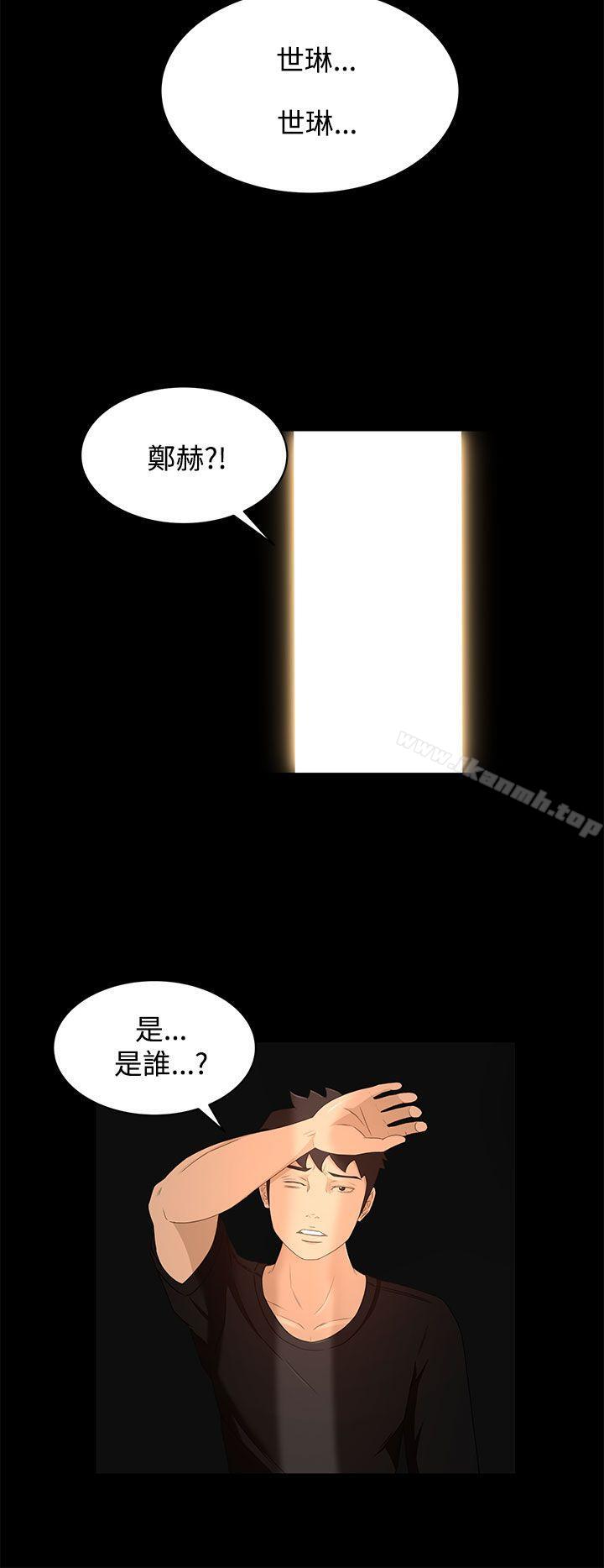 第17话-猎物-MAD , 洋洋 , 灵草（第10张）