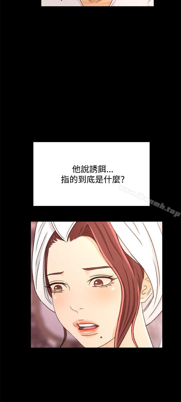 第17话-猎物-MAD , 洋洋 , 灵草（第18张）