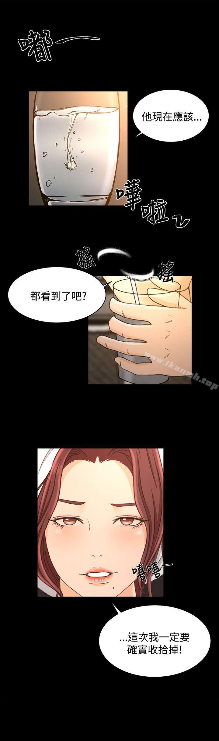 第18话-猎物-MAD , 洋洋 , 灵草（第22张）