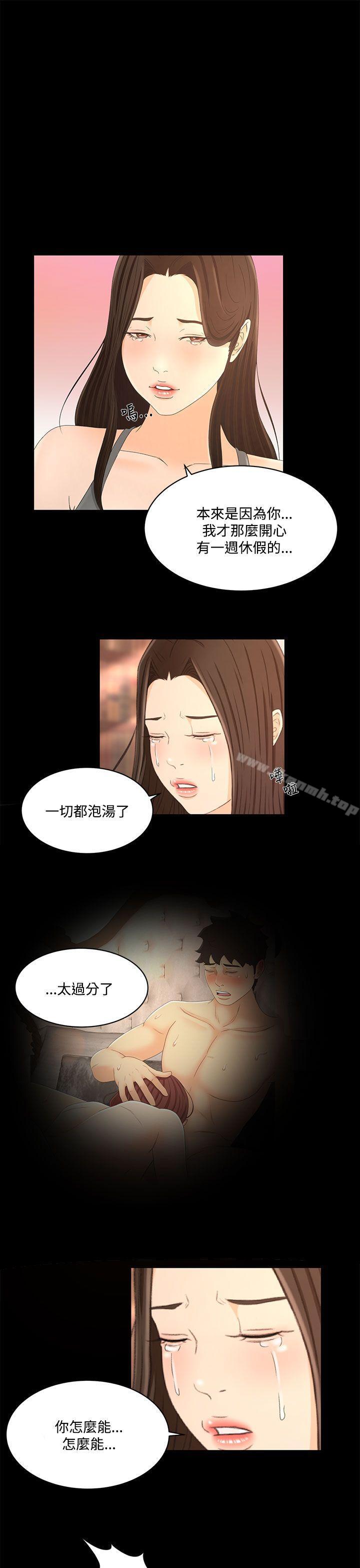 第20话-猎物-MAD , 洋洋 , 灵草（第13张）