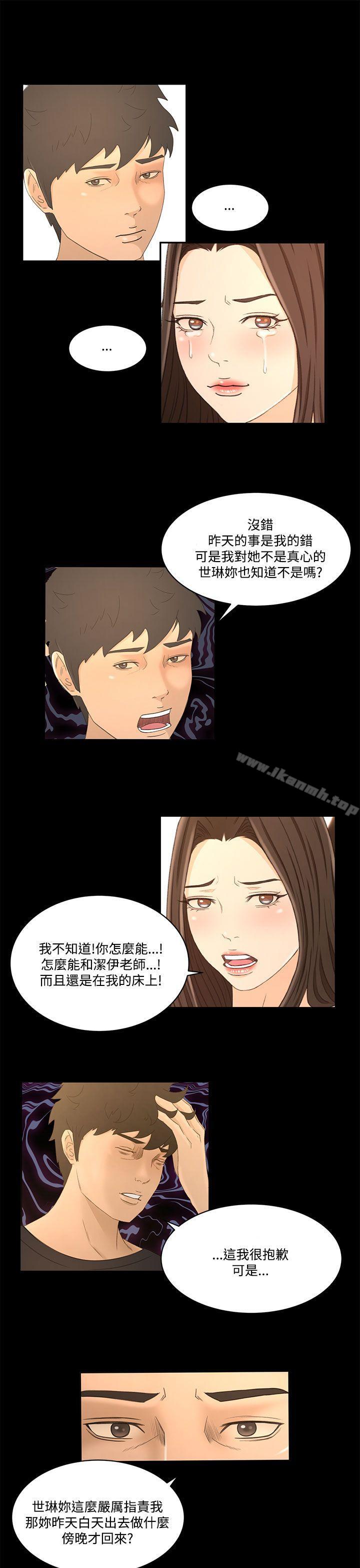 第20话-猎物-MAD , 洋洋 , 灵草（第17张）