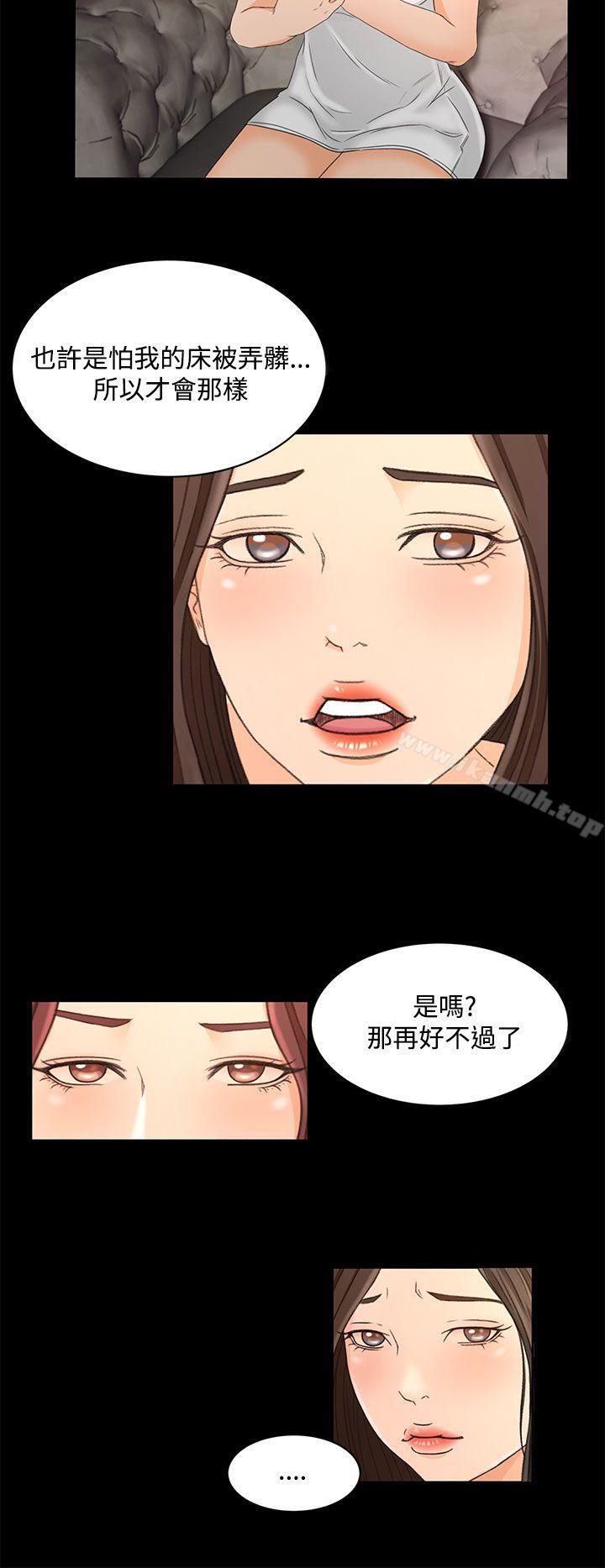 第21话-猎物-MAD , 洋洋 , 灵草（第13张）