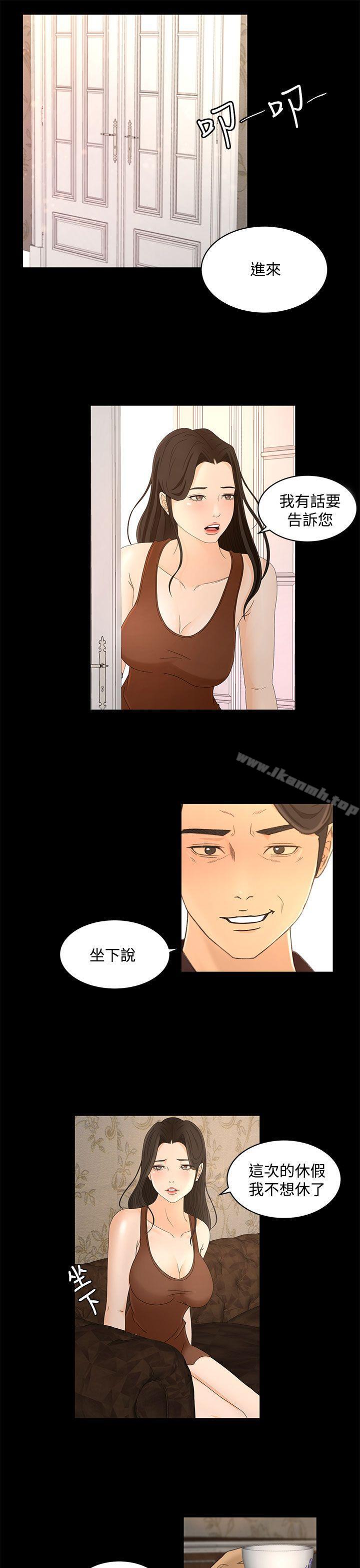 第22话-猎物-MAD , 洋洋 , 灵草（第7张）