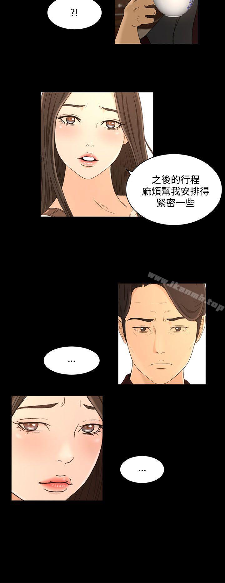 第22话-猎物-MAD , 洋洋 , 灵草（第8张）