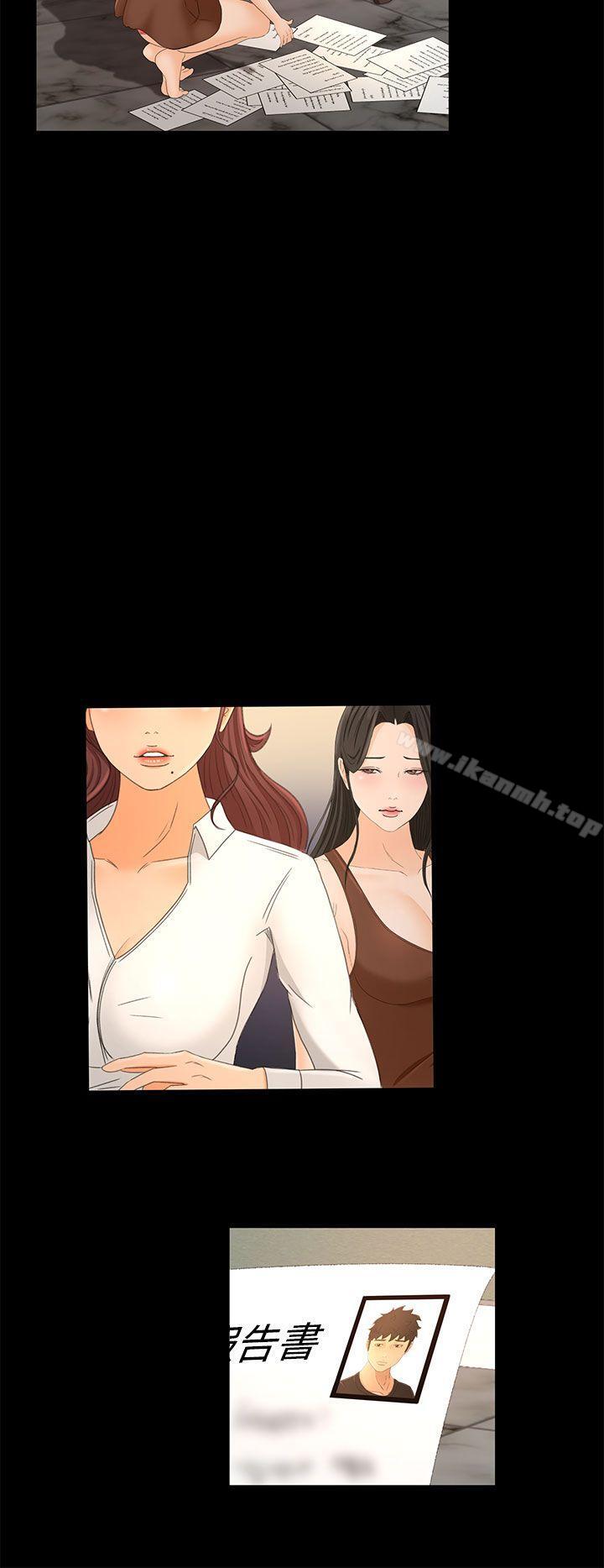 第22话-猎物-MAD , 洋洋 , 灵草（第14张）