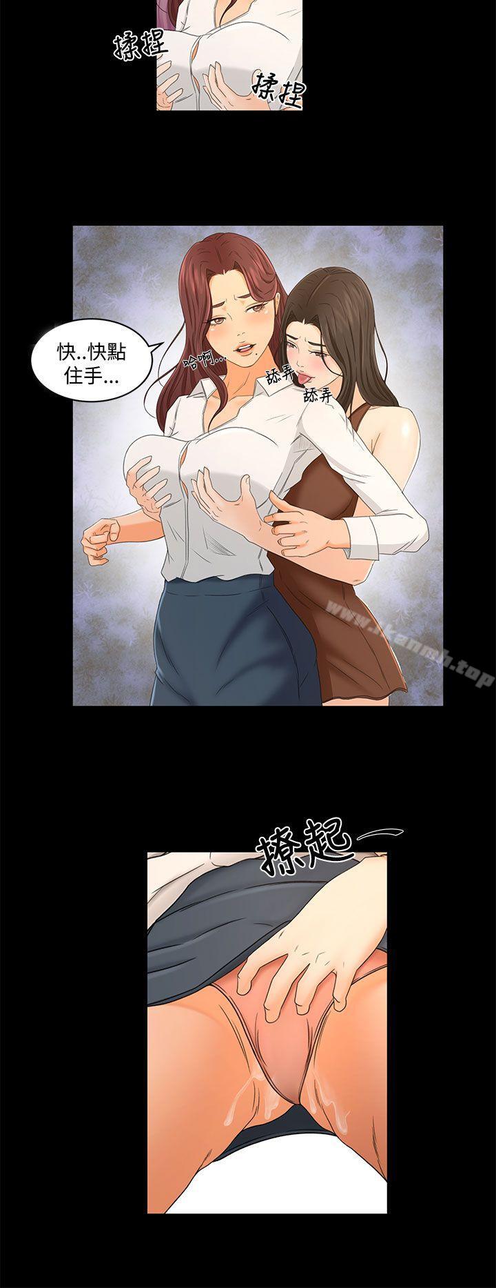 第22话-猎物-MAD , 洋洋 , 灵草（第18张）