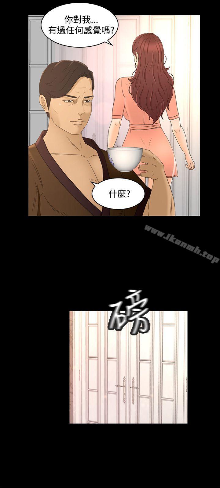 第23话-猎物-MAD , 洋洋 , 灵草（第11张）