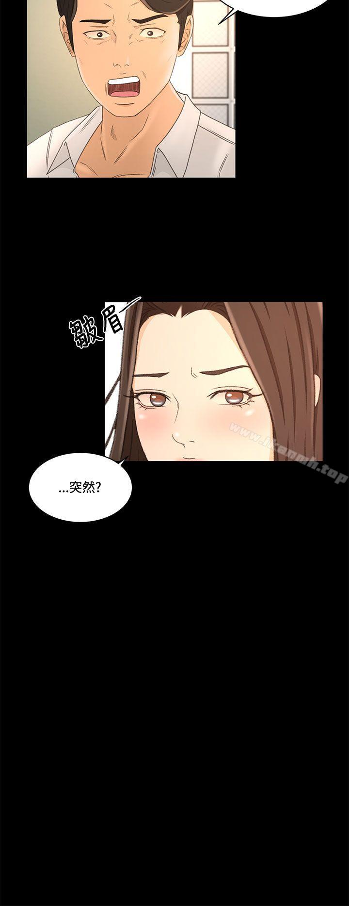 最终话-猎物-MAD , 洋洋 , 灵草（第8张）