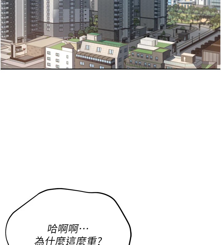 第1话-管理员的第一个任务-猎艳管理员-771,Bibig,khs,Maemi,橘狐狸,白鲸,红色斗篷（第2张）