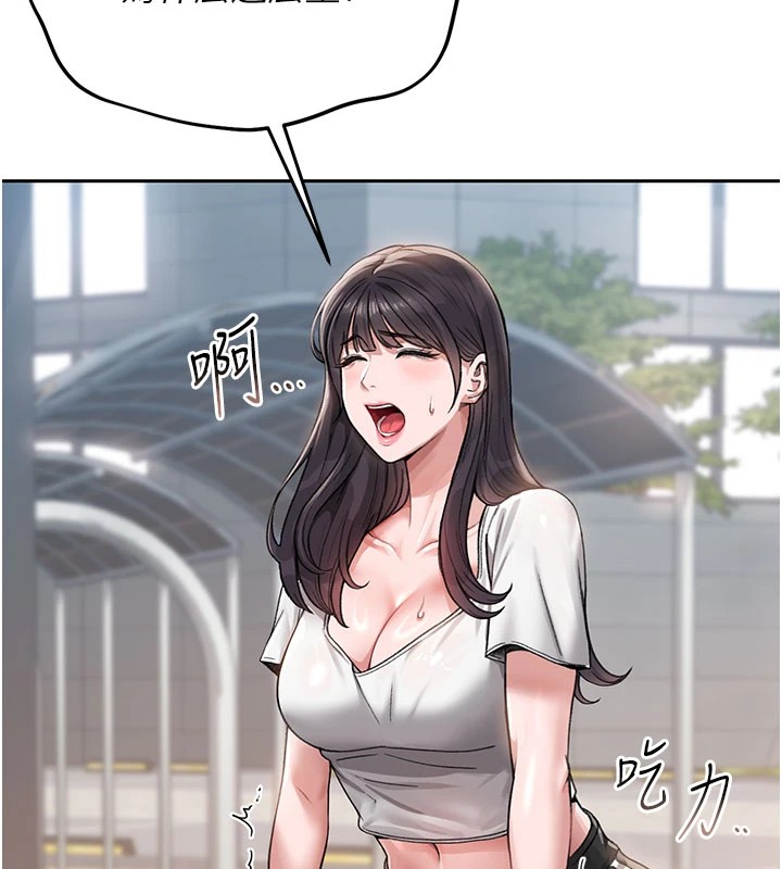 第1话-管理员的第一个任务-猎艳管理员-771,Bibig,khs,Maemi,橘狐狸,白鲸,红色斗篷（第3张）