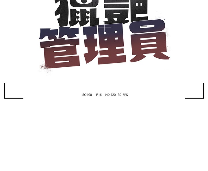 第2话-偷窥女住户的私生活-猎艳管理员-771,Bibig,khs,Maemi,橘狐狸,白鲸,红色斗篷（第16张）