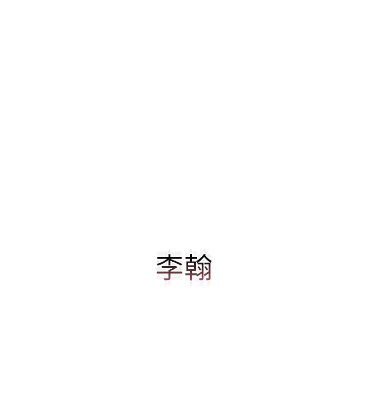 第2话-偷窥女住户的私生活-猎艳管理员-771,Bibig,khs,Maemi,橘狐狸,白鲸,红色斗篷（第17张）