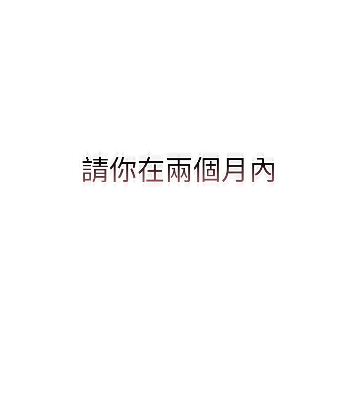 第2话-偷窥女住户的私生活-猎艳管理员-771,Bibig,khs,Maemi,橘狐狸,白鲸,红色斗篷（第18张）