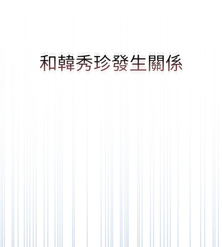 第2话-偷窥女住户的私生活-猎艳管理员-771,Bibig,khs,Maemi,橘狐狸,白鲸,红色斗篷（第19张）