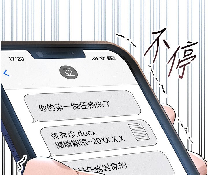 第2话-偷窥女住户的私生活-猎艳管理员-771,Bibig,khs,Maemi,橘狐狸,白鲸,红色斗篷（第20张）