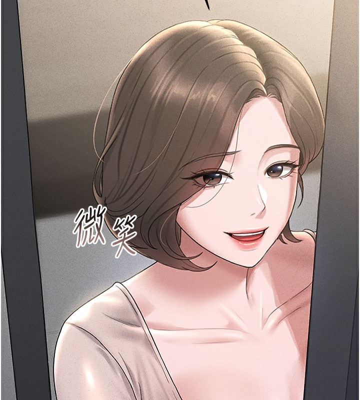 第3话-被抓到把柄的下场-猎艳管理员-771,Bibig,khs,Maemi,橘狐狸,白鲸,红色斗篷（第2张）