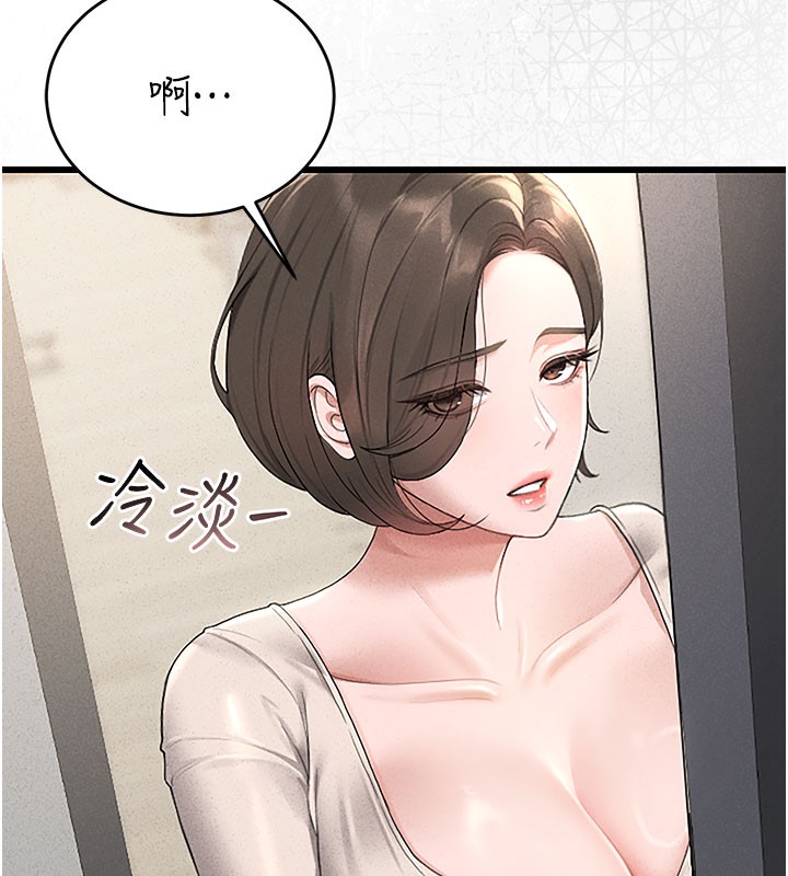 第3话-被抓到把柄的下场-猎艳管理员-771,Bibig,khs,Maemi,橘狐狸,白鲸,红色斗篷（第10张）