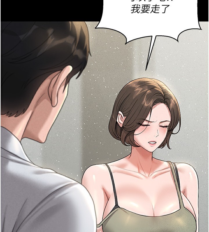 第4话-嘴上说不要，下面却湿透了-猎艳管理员-771,Bibig,khs,Maemi,橘狐狸,白鲸,红色斗篷（第2张）